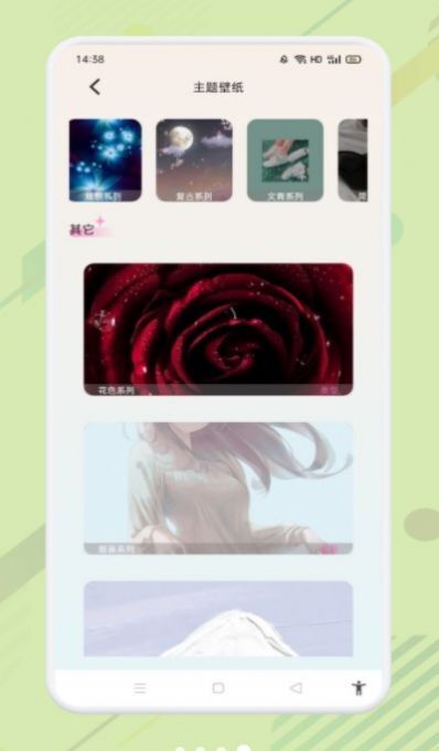 优质壁纸大全-图1