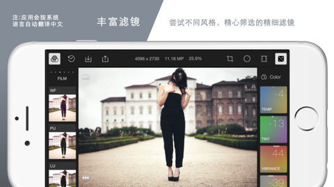 泼辣修图 泼辣修图