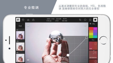 泼辣修图 泼辣修图