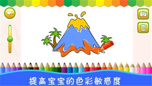 恐龙学画画 恐龙学画画