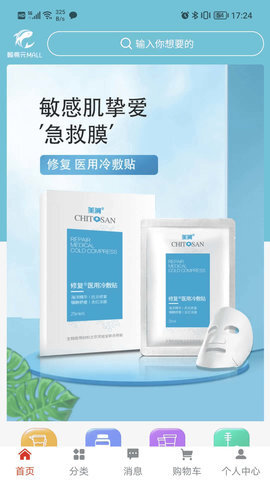 鲸易元购物-图2