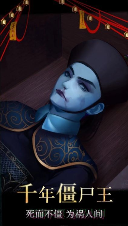 僵尸先生密室逃脱 僵尸先生密室逃脱