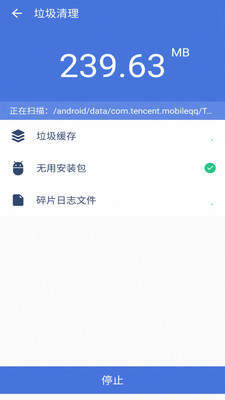 超强极速清理-图2