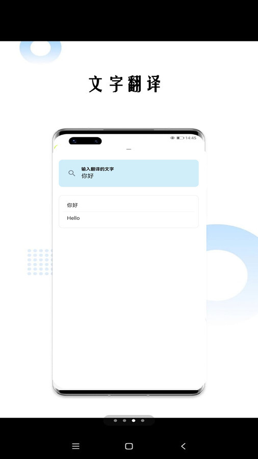 狗万万翻译-图3