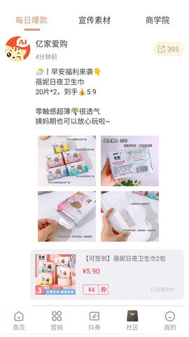 亿家爱购 亿家爱购