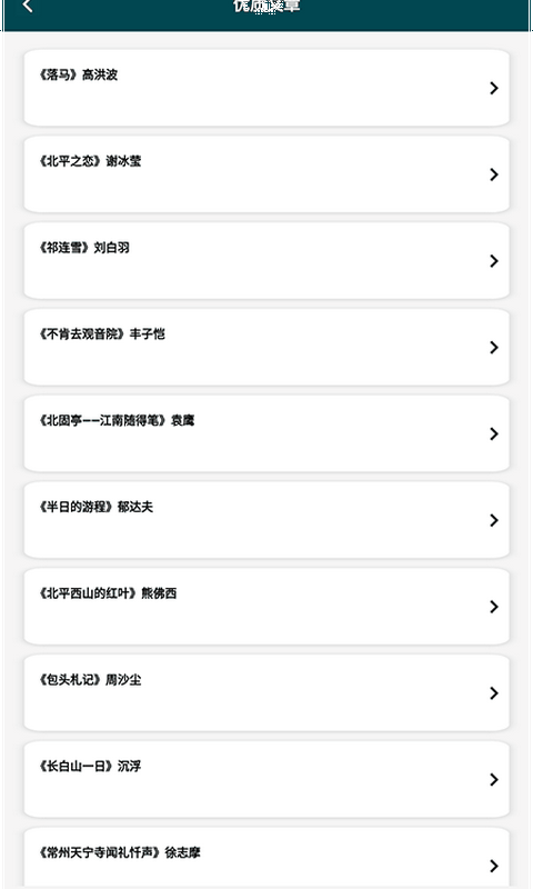 量子速写作器-图2