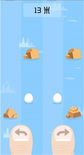 躲避石头 躲避石头