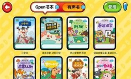 易读宝点读-图3