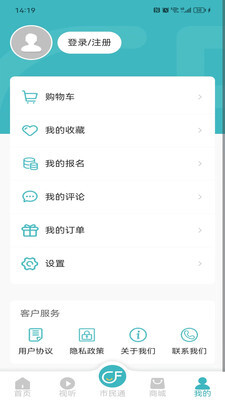 廊坊市民通 廊坊市民通