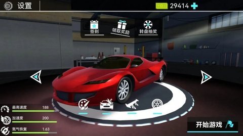 地平线极限竞速飞车 地平线极限竞速飞车