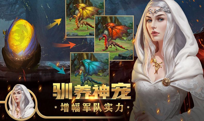 王权争霸 王权争霸