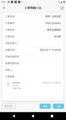 思流工作台-图1
