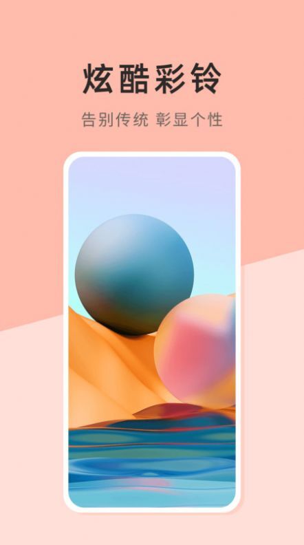 壁纸日记 壁纸日记