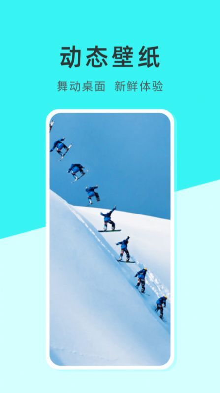 壁纸日记 壁纸日记