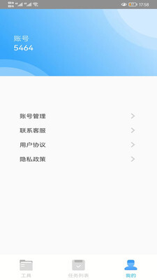 免费PDF转换-图3