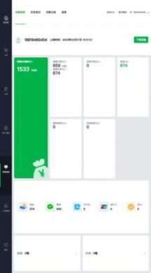 海菜江楠 海菜江楠