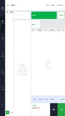 海菜江楠 海菜江楠