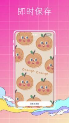 主题商店大全-图3