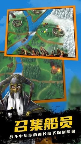 真实海上生存无限金币版