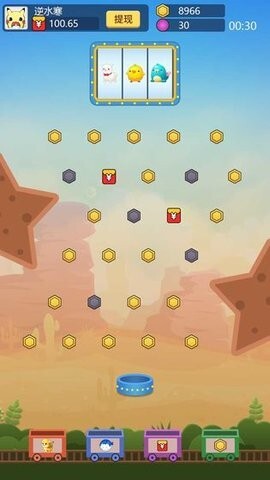 幸运弹弹球 幸运弹弹球