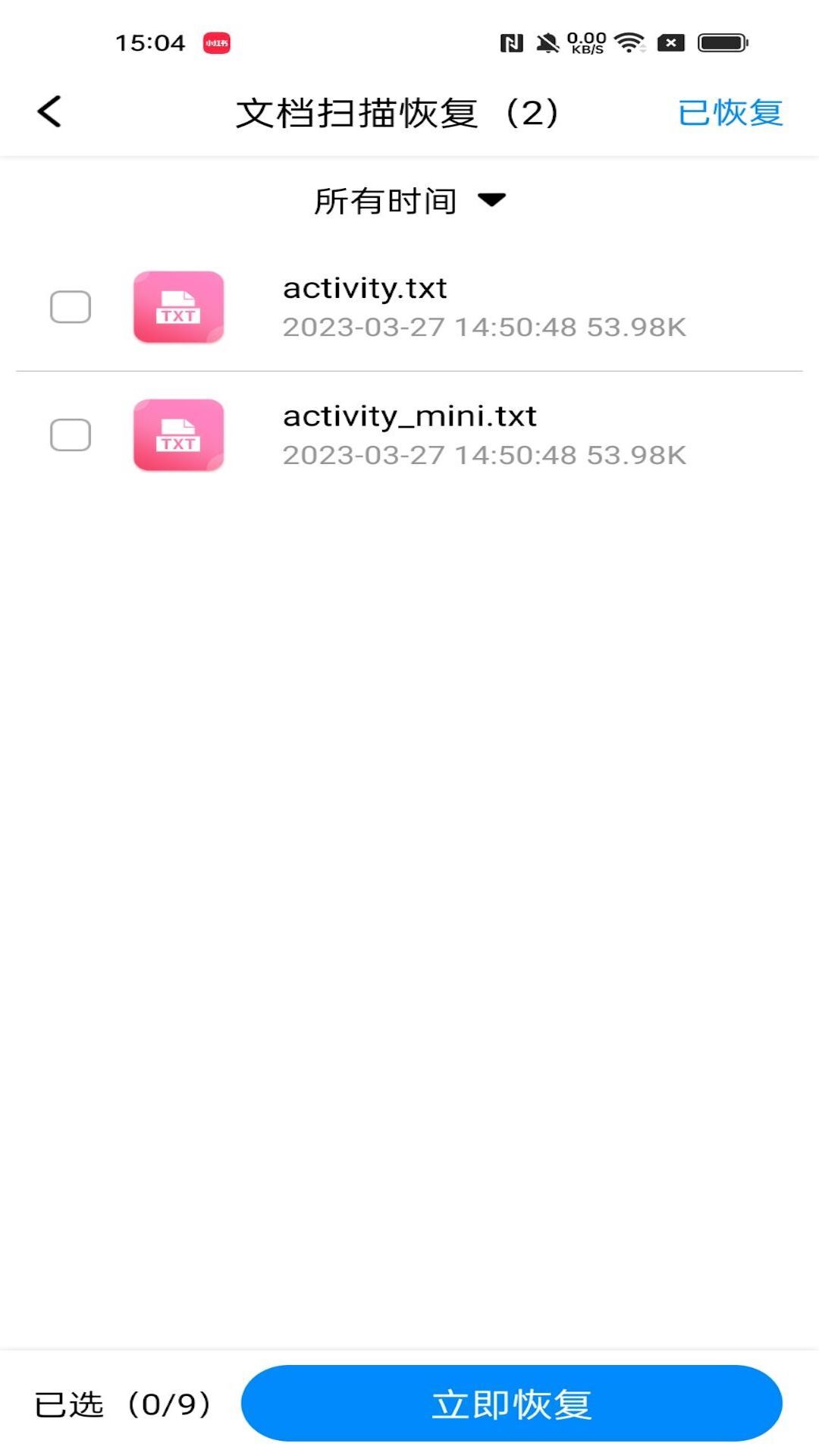 隐藏照片恢复-图1