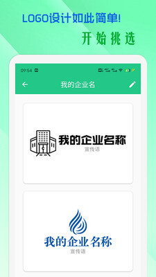 小牛logo设计-图2