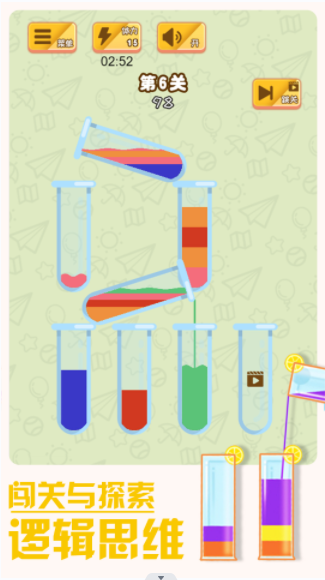 轻松解解压 轻松解解压