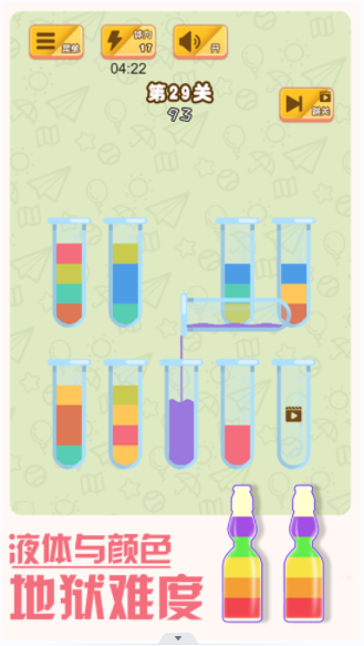 轻松解解压 轻松解解压