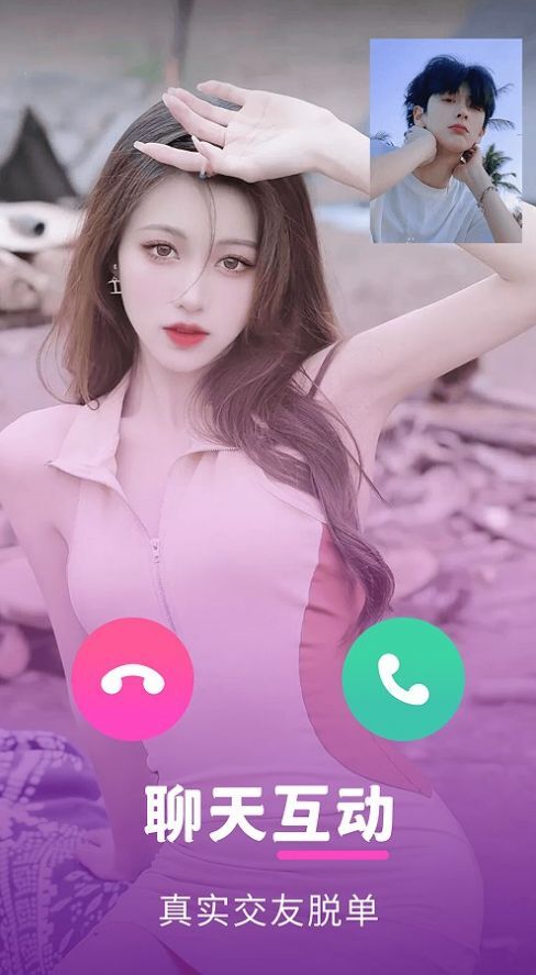 honey恋人交友-图2