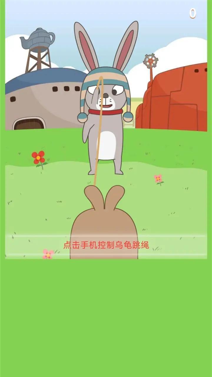 乌龟乌龟跳 乌龟乌龟跳