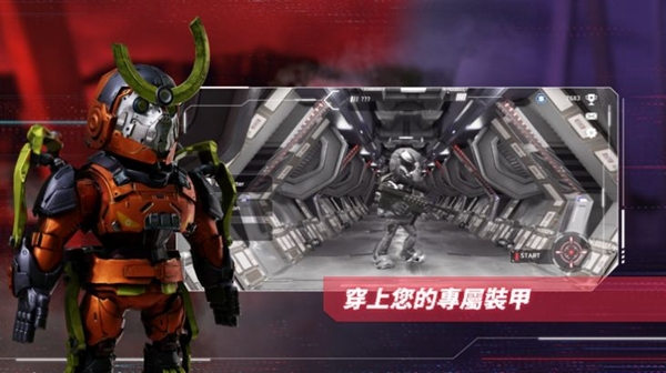 明日战记勇者集结 明日战记勇者集结