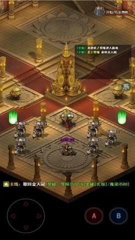 无尽肝仙 无尽肝仙