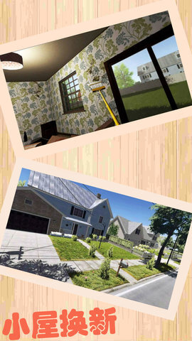 解压整理大师模拟 解压整理大师模拟