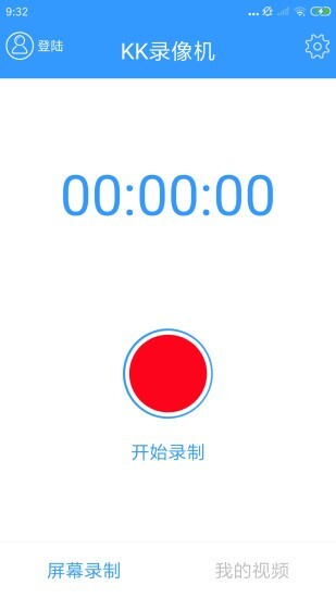 KK录像机 KK录像机