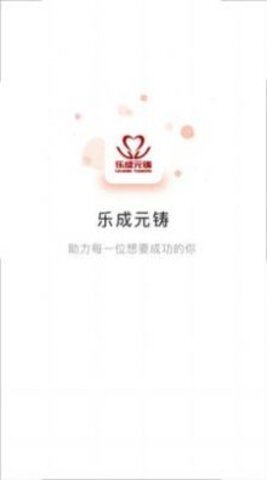 点点援助 点点援助