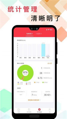 番茄思维数学 番茄思维数学
