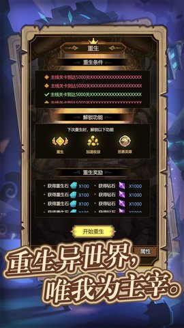 异世界当欧皇1.0.6折相思