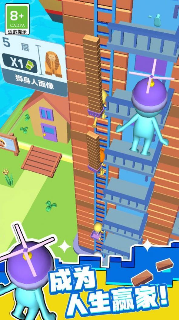 守护小花园 守护小花园