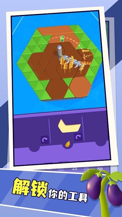 农庄生活 农庄生活