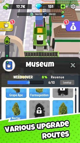 杂草收割者 杂草收割者