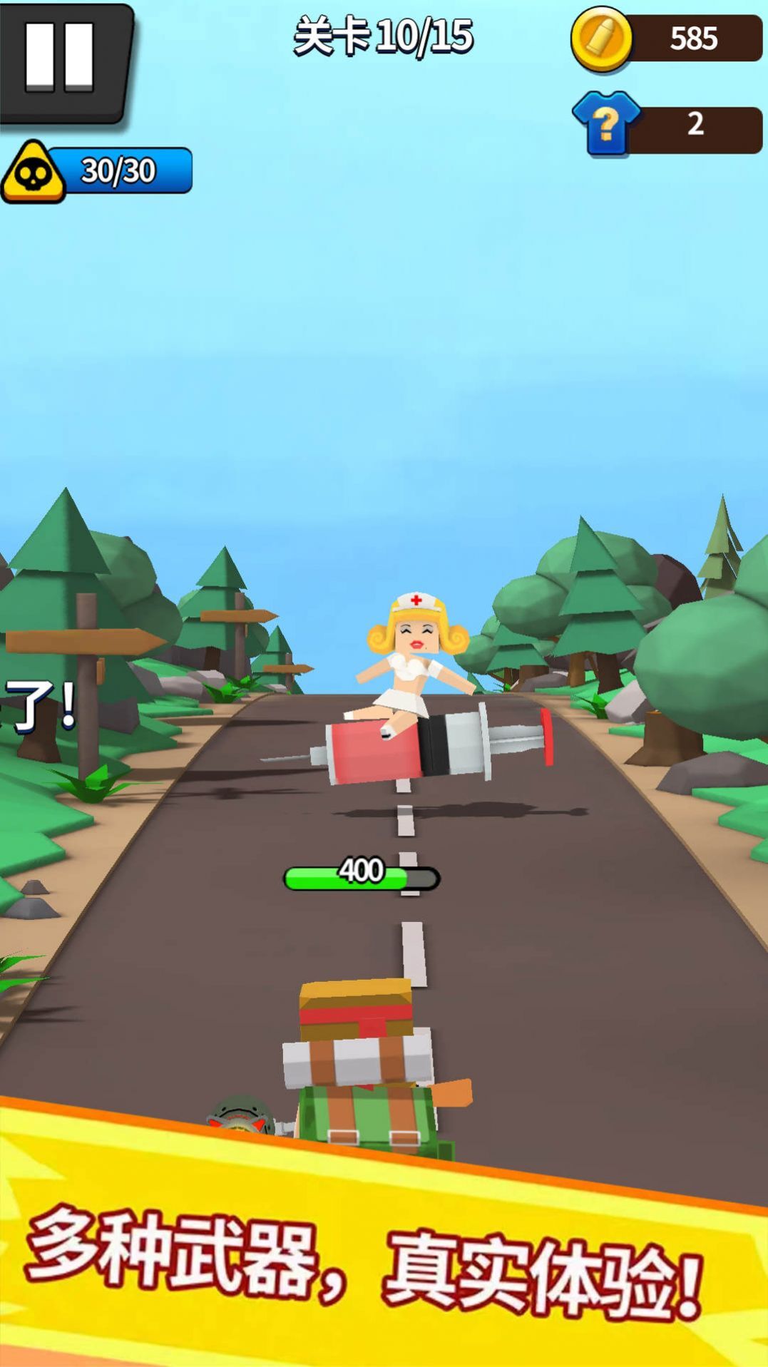 大枪突突突 大枪突突突