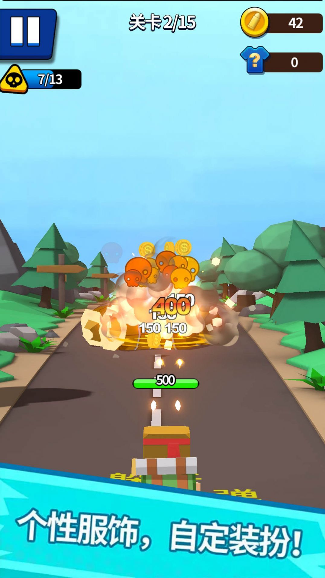 大枪突突突 大枪突突突