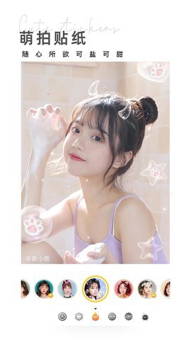 Camera自拍相机 Camera自拍相机