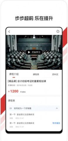 趣掌分教育 趣掌分教育