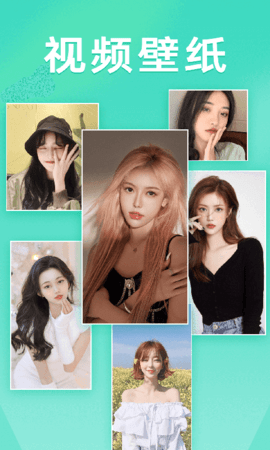 千变动态壁纸 千变动态壁纸