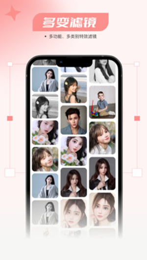 仙鹿相机 仙鹿相机