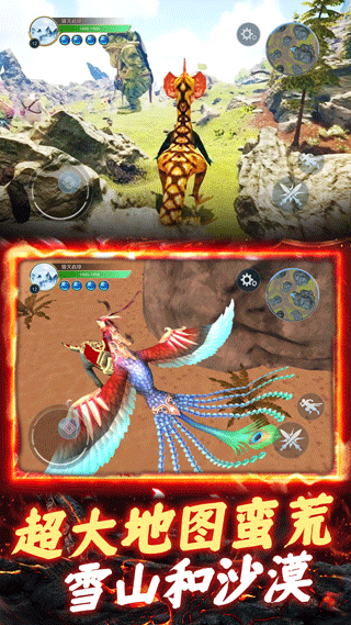 山海异兽吞噬模拟器 山海异兽吞噬模拟器