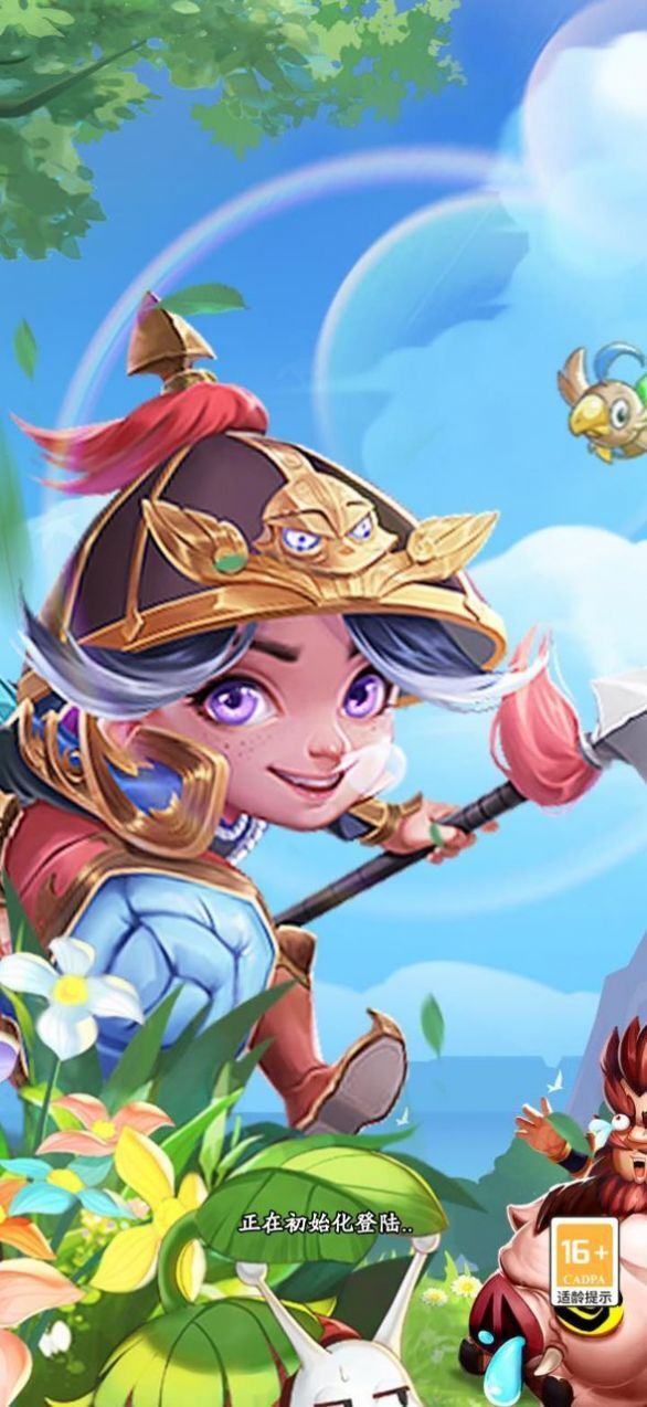 暴走部队 暴走部队