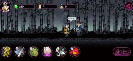 道士下山驱魔录 道士下山驱魔录