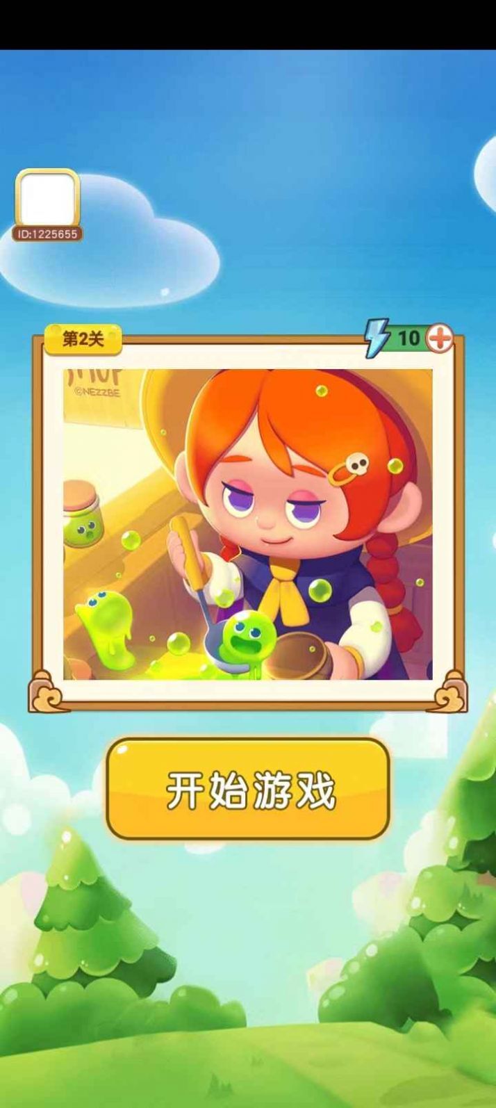 一起来拼拼 一起来拼拼